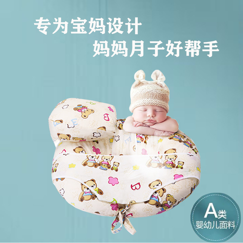 婴儿防摔帽
